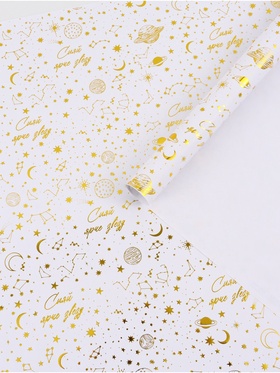 Бумага глянцевая «Сияй ярче звезд», тисненеие, 50 × 70 см