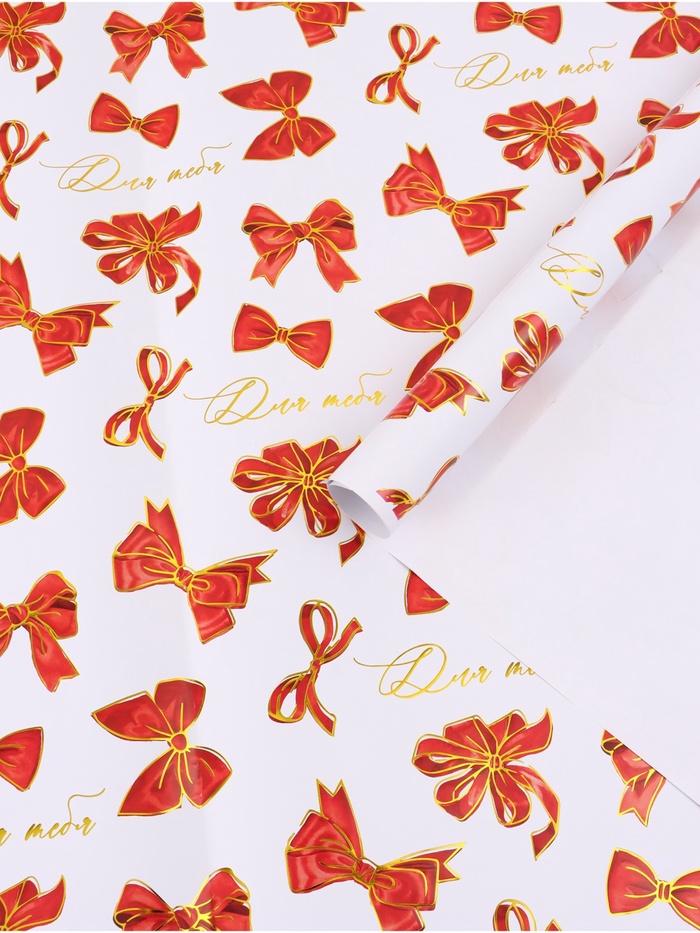 Бумага глянцевая «Для тебя», бантики, тисненеие, 70 × 100 см