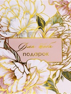 Бумага упаковочная глянцевая «Подарок для тебя», тиснение, 70×100 см - Фото 3
