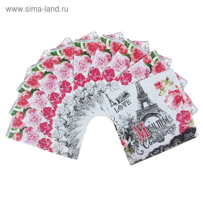 Набор салфеток для декупажа (10 штук) "Париж" - Фото 1