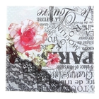 Набор салфеток для декупажа (10 штук) "Париж" - Фото 3