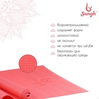 УЦЕНКА Коврик для йоги Sangh, 173×61×0.3 см, розовый - Фото 2