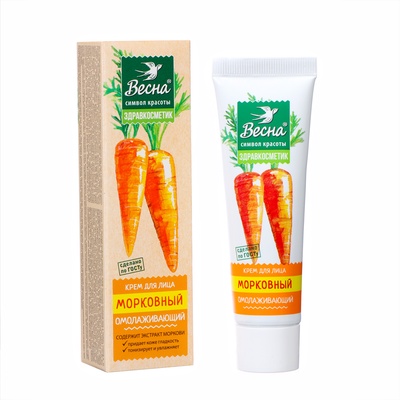 УЦЕНКА Крем для лица Весна "Морковный" омолаживающий, 40мл
