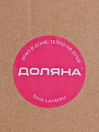 УЦЕНКА Сахарница с дозатором "Перелив" 210 мл - Фото 6