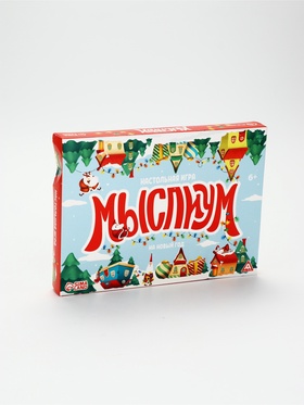 УЦЕНКА Настольная игра «Мыслиум. На Новый год», 50 карт, 6+ 11025137