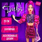 УЦЕНКА HAPPY VALLEY Кукла «Fancy дива» - Фото 1