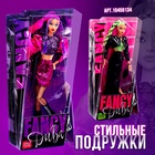 УЦЕНКА HAPPY VALLEY Кукла «Fancy дива» - Фото 4