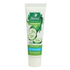 УЦЕНКА Крем для лица Весна Огуречный увлажняющий, 40 мл - Фото 2