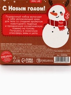 Подарочный набор «Волшебных моментов в Новом году», крем для тела и повязка на голову, URAL LAB - фото 809648886