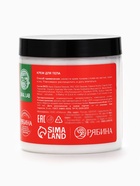 Подарочный набор «Волшебных моментов в Новом году», крем для тела и повязка на голову, URAL LAB - фото 809648881