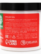 Подарочный набор «Волшебных моментов в Новом году», крем для тела и повязка на голову, URAL LAB - фото 809648882