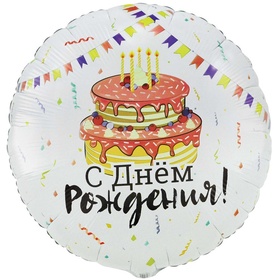 Воздушный шар фольгированный 33