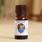 УЦЕНКА Эфирное масло "Ветивер", флакон-капельница, аннотация, 10 мл - Фото 2