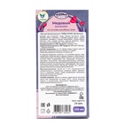 УЦЕНКА Медовый бальзам алтайский Женский, 250 мл - Фото 4