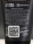 Подарочный набор: гель для душа 300 мл, гель для бритья 110 мл, тапочки, HARD LINE - фото 809625679