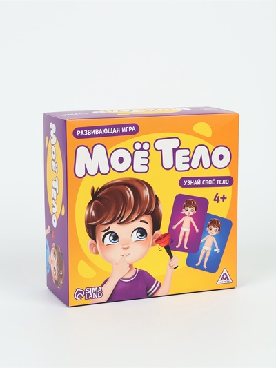 УЦЕНКА Развивающая игра «Моё тело», 25 карт, 4+
