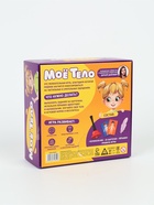 УЦЕНКА Развивающая игра «Моё тело», 25 карт, 4+ - Фото 2