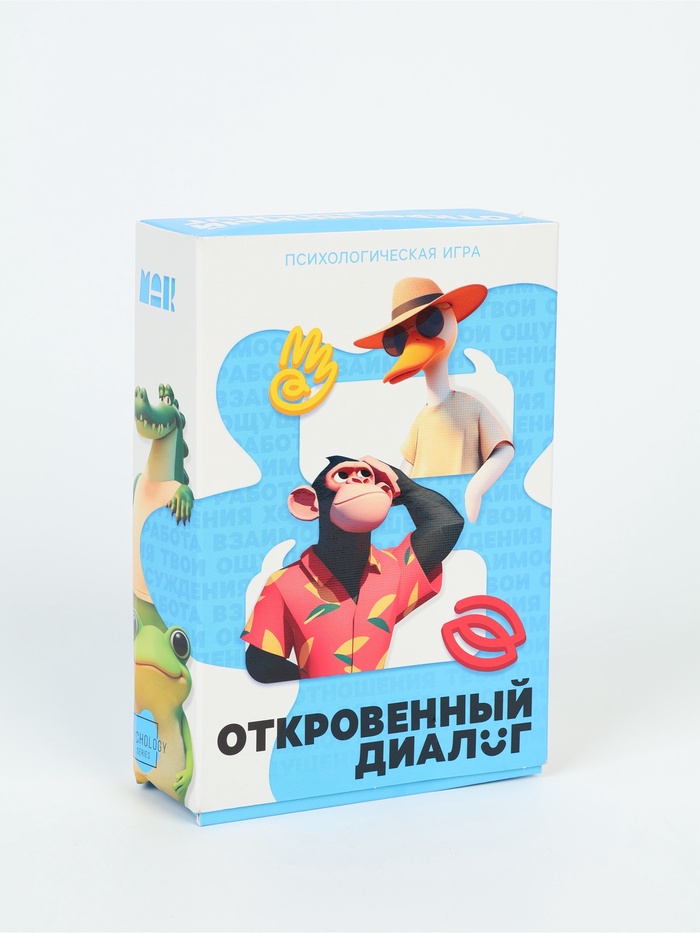 УЦЕНКА Игра психологическая «Откровенный диалог», 66 карт, 14+ - Фото 1