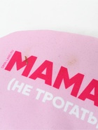 УЦЕНКА Маска для сна с гелевым вкладышем «Мама устала», 20×10 см - Фото 3