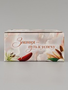 Коробка подарочная самосборная «Дорогому учителю», 15×15×7 см - Фото 3
