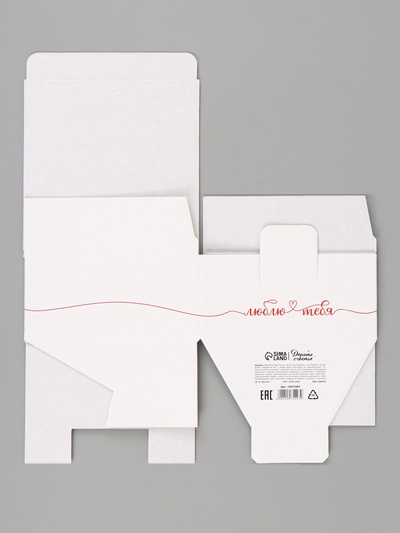 Коробка подарочная самосборная «Люблю тебя», 15×15×7 см