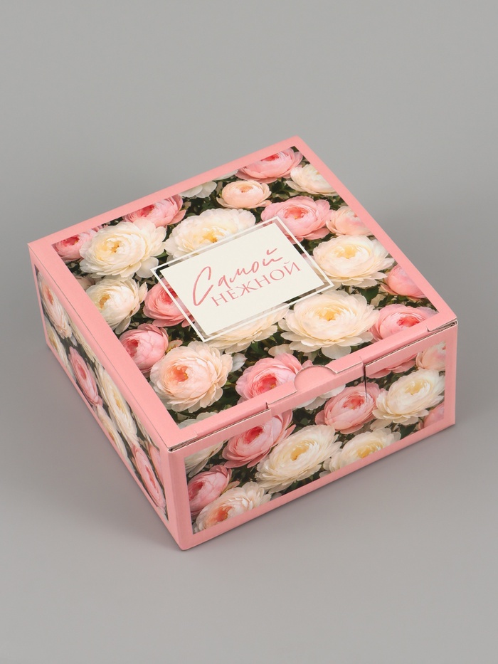 Коробка подарочная самосборная «Самой нежной», 15×15×7 см