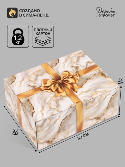 Коробка подарочная самосборная «Бант», 30×23×12 см