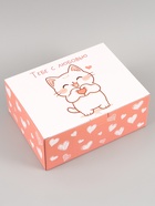 Коробка складная «Котик», 30 × 23 × 12 см - фото 809625851