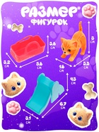 Игрушка - сюрприз HAPPY VALLEY «Вау лапки», котики - фото 809648890