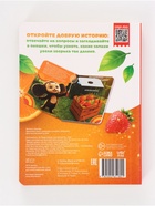 Ароматная книга с окошками, 9 окошек, Чебурашка 10942454