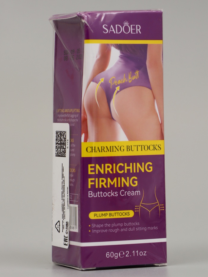 УЦЕНКА Крем для коррекции формы ягодиц SADOER, 60 г - Фото 1