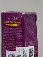 УЦЕНКА Крем для коррекции формы ягодиц SADOER, 60 г - Фото 2