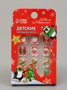 УЦЕНКА Детские накладные ногти "Дед мороз и ель", 12 шт - Фото 1
