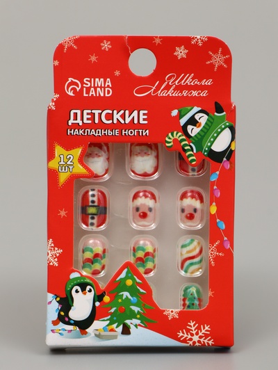 УЦЕНКА Детские накладные ногти "Дед мороз и ель", 12 шт