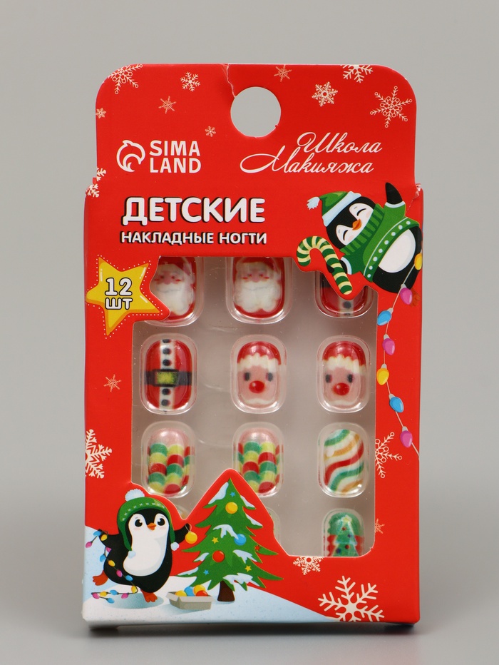УЦЕНКА Детские накладные ногти "Дед мороз и ель", 12 шт - Фото 1