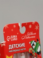 УЦЕНКА Детские накладные ногти "Дед мороз и ель", 12 шт - Фото 2