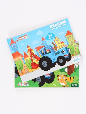 Альбом для рисования на скрепке, А4, 24 листа, 2 штуки, «Синий трактор»