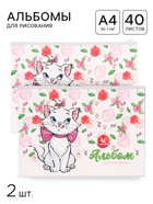 Альбом для рисования на скрепке, А4, 40 листов, 2 штуки, «Коты аристократы» - фото 809625899