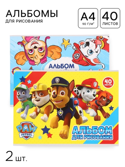 Альбом для рисования на скрепке, А4, 40 листов, 90 г/м², 2 штуки, «Щенки»