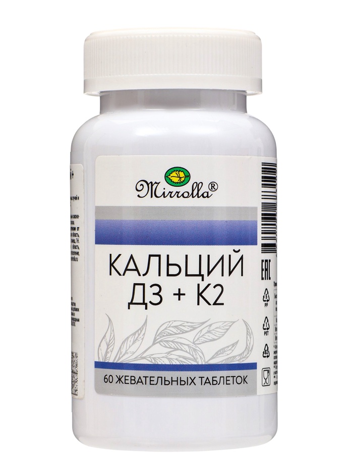 Кальций Д3 + К2, жевательные таблетки, 60 штук - Фото 1