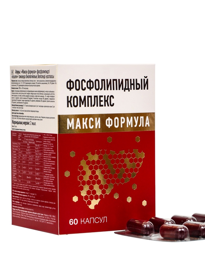 Фосфолипидный комплекс «Макси формула», поддержка печени и восстановление клеток, 60 таблеток