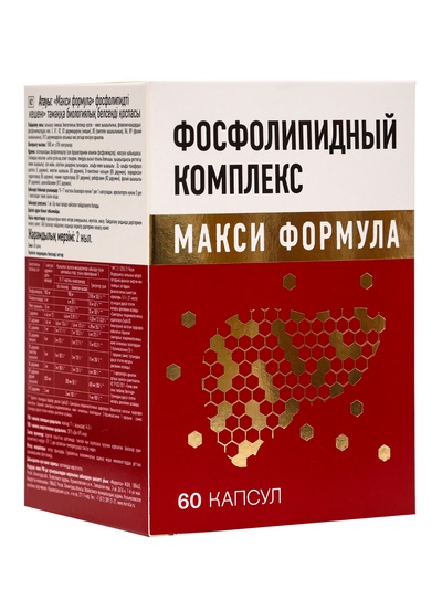 Фосфолипидный комплекс «Макси формула», поддержка печени и восстановление клеток, 60 таблеток