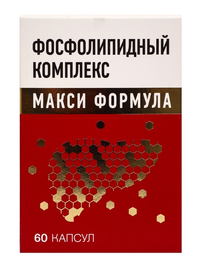 Фосфолипидный комплекс «Макси формула», поддержка печени и восстановление клеток, 60 таблеток