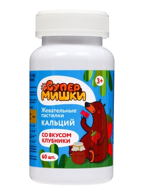 Жевательные пастилки Кальций, для детей, со вкусом клубники, 60 шт.