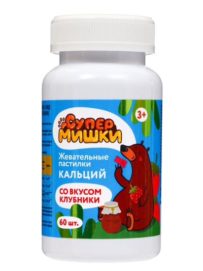 Жевательные пастилки Кальций, для детей, со вкусом клубники, 60 шт.