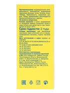 Комплекс Al & Mg поддержка пищеварения, 150 мл - фото 809648992
