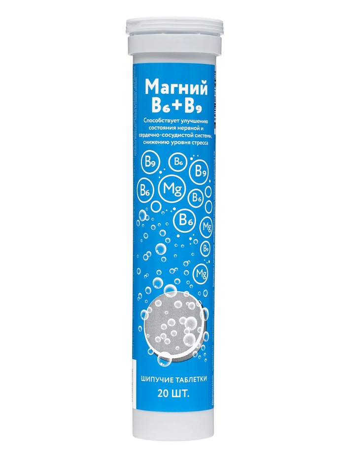 Магний В6 + В9, со вкусом ягодного микса, шипучие таблетки массой 3800 мг, 20 шт.