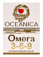 Омега 3‑6‑9 «Океаника», капсулы 1400 мг, 30 шт. - фото 809649004