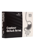 Сорбент белый Актив, очищение организма и поддержка ЖКТ, 20 таблеток - Фото 2