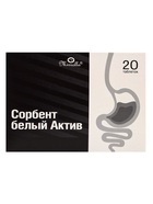 Сорбент белый Актив, очищение организма и поддержка ЖКТ, 20 таблеток - Фото 3